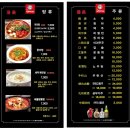 The낙원 양꼬치 이미지