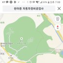 한마음카센터 이미지