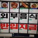 제로베이스원 제베원 기 살려주기 프로젝트 Chapter1. 노랑통닭 먹기