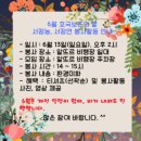나의과수원 이미지