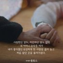 가정의달 -우리들의 블루스 강옥동과 동석 이미지