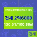 대우마을공인중개사사무소 이미지