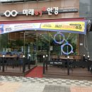 아이미래안경 이미지