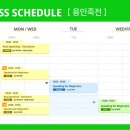 영어회화 중급(주간) 이미지