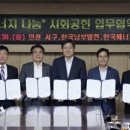 (주)남부써비스 이미지