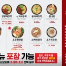 엉터리해장국 도동점 이미지
