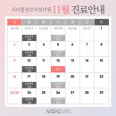 서리풀성모여성의원 이미지