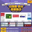 에이스원 이미지