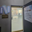 뉴니스스킨앤스칼프