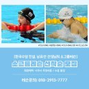 우성보석사우나 이미지