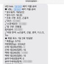 최재호 한방동물병원 이미지