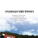 서연한의원 이미지