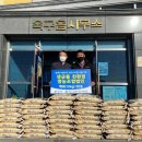 생금들친환경영농조합법인 이미지