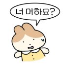 썸띵라이크