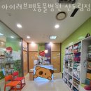 아이러브펫동물병원(신도림점) 이미지