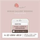 호람갤러리웨딩 | 가을스튜디오 오랜만에 웨딩촬영 후기 에요 ^^ / 호람갤러리웨딩 정소영플래너