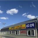 원고매로 2번길 이미지