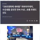 신한비디오기획