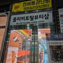 파리바게뜨(양주덕계점) 이미지