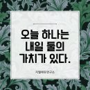 지엘에듀연구소 이미지