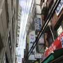 [종로3가] 아구찜 거리 첫번째 가게 &#34;원조마산아구찜&#34; 내돈내산 후기 (feat. 볶음밥 미친놈)