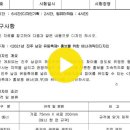 Re: 2021년 진주남강유등축제 이미지