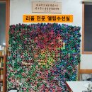 리폼수선실 이미지