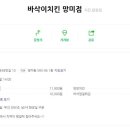 망미배산로48번길 이미지