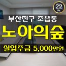 노아의작은도서관 이미지