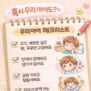 우리조은약국 이미지