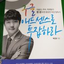 굳애드
