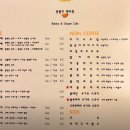공드린빵드림