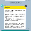 와이리 | 숙소 체험단 어플 와이리 Wairi 골드 등급 승급 후기