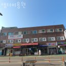 강남이용원 이미지