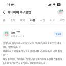 제이에이아이 이미지