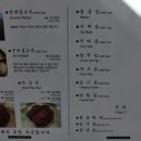 언양진미불고기 이미지