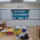 영가초등학교 이미지