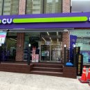 CU여주홍문점 네이버블로그
