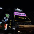 인계선경3차(아) | 인계동노래타운 <입큰노래타운 수원인계점> 공기청정기 믿고 밤새논 후기