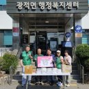 사랑의김밥
