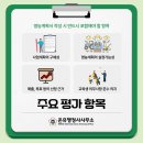 큰꿈 행정사 사무소 네이버블로그