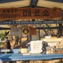 [충북 충주] 민간정원 6호 &lt;우림정원&gt; 산책코스로 강추