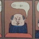 커피송 이미지