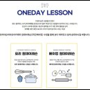 초코칩클래스 이미지