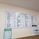 진리국밥 김포한강점 이미지