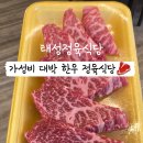 신천한우농장식당 네이버블로그