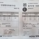 안경매니져용암점 이미지