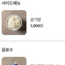 용덕장코다리 다대포점 이미지