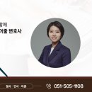 법률사무소마루한 이미지