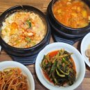 외포기사식당